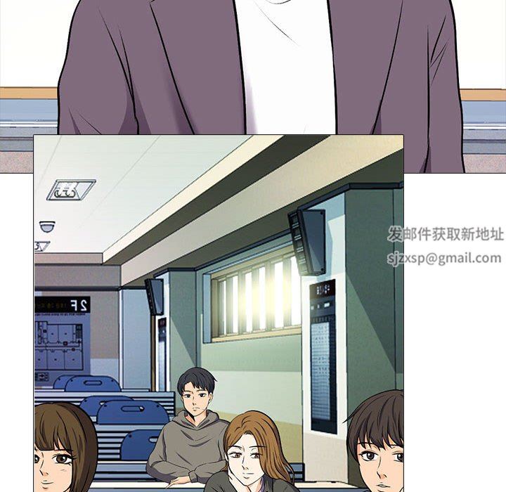 《心机女教授》漫画 第159話
