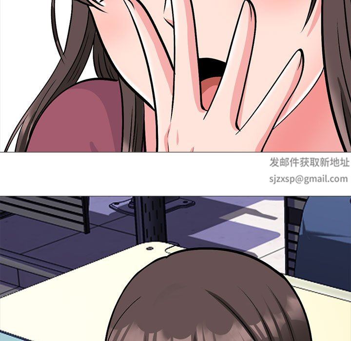 《心机女教授》漫画 第159話