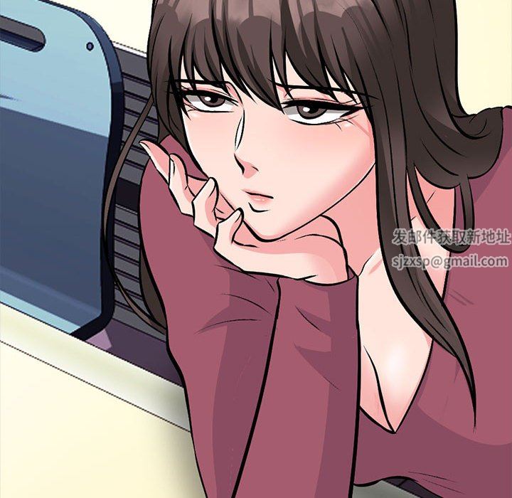 《心机女教授》漫画 第159話