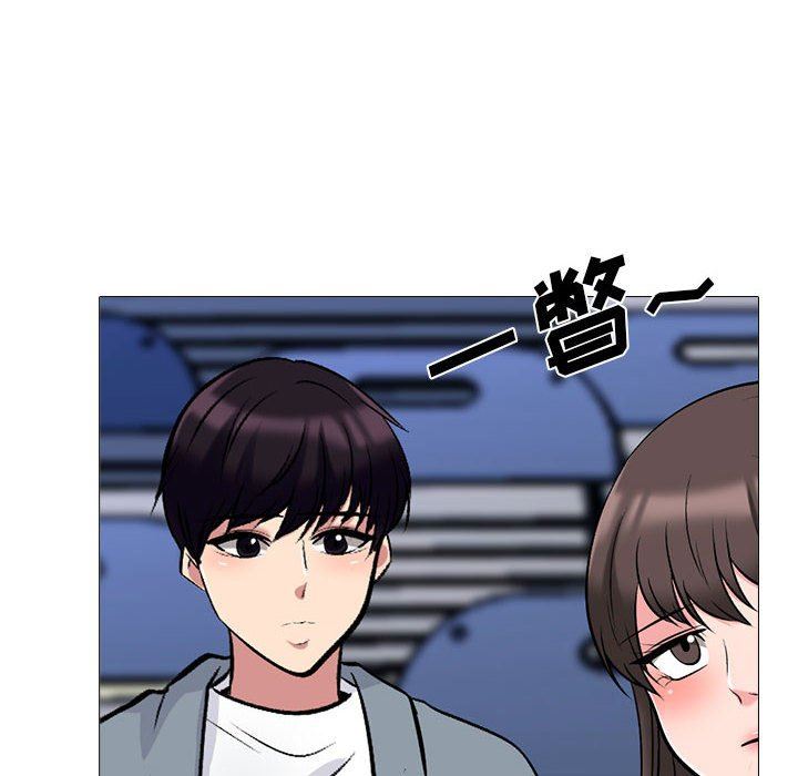 《心机女教授》漫画 第159話