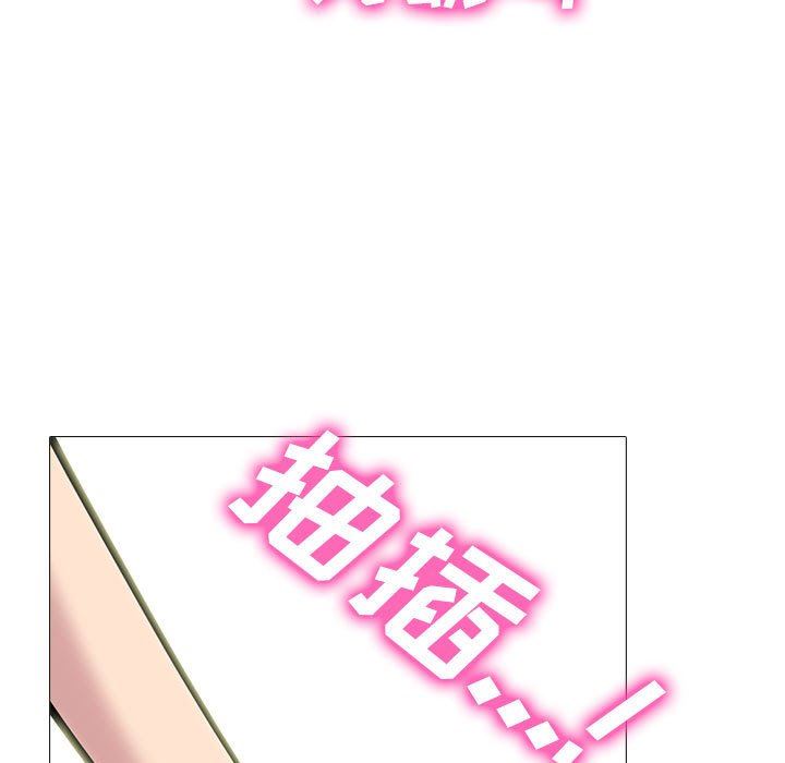 《心机女教授》漫画 第159話