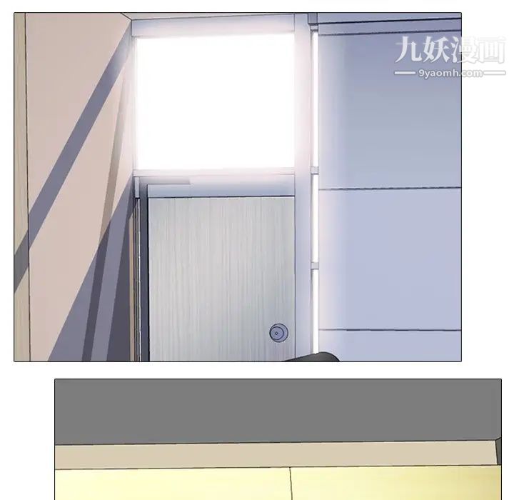 《心机女教授》漫画 第16话