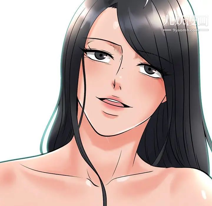 《心机女教授》漫画 第16话