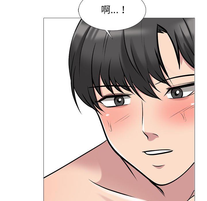 《心机女教授》漫画 第160話