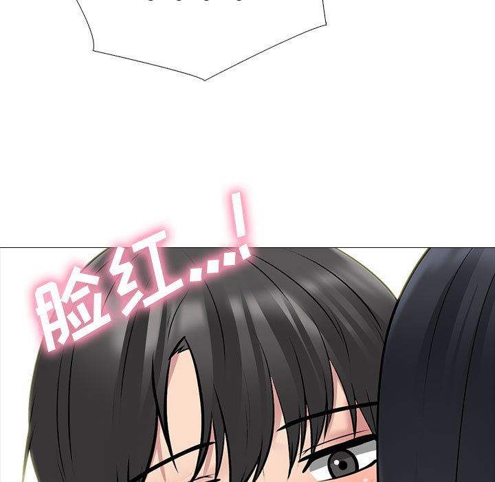 《心机女教授》漫画 第160話