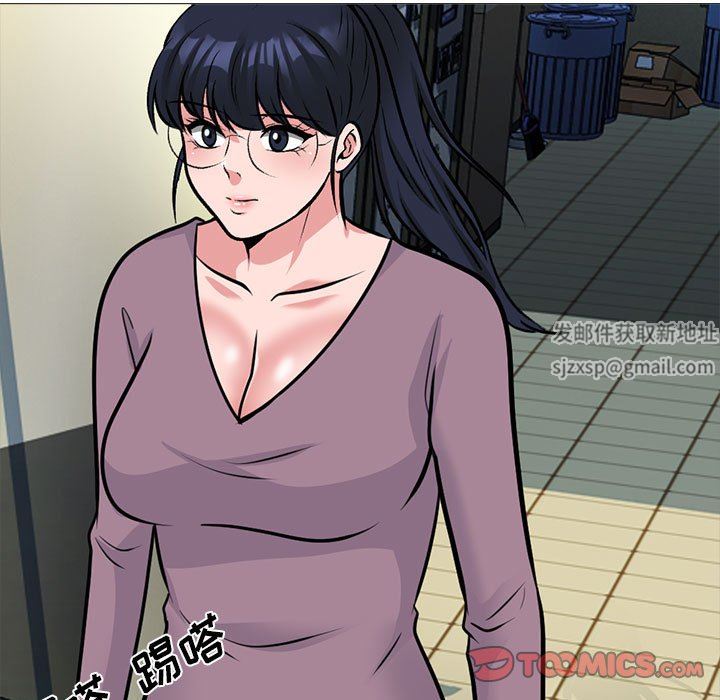 《心机女教授》漫画 第160話