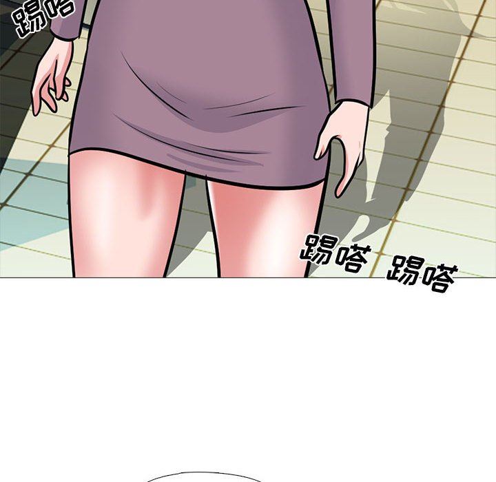 《心机女教授》漫画 第160話