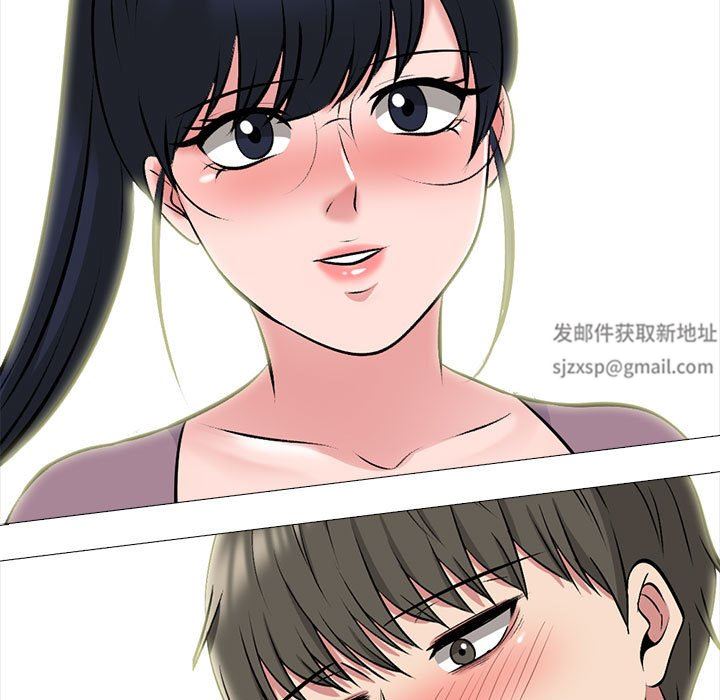 《心机女教授》漫画 第160話