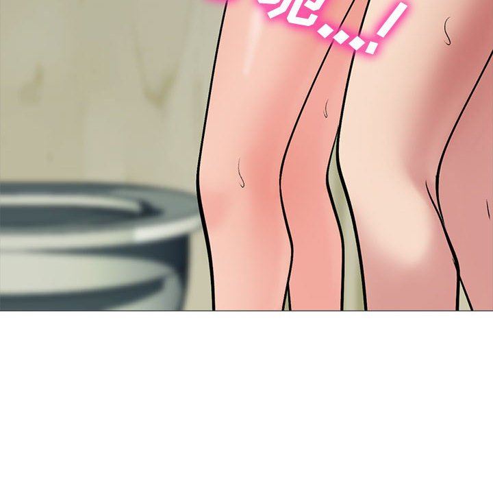 《心机女教授》漫画 第160話