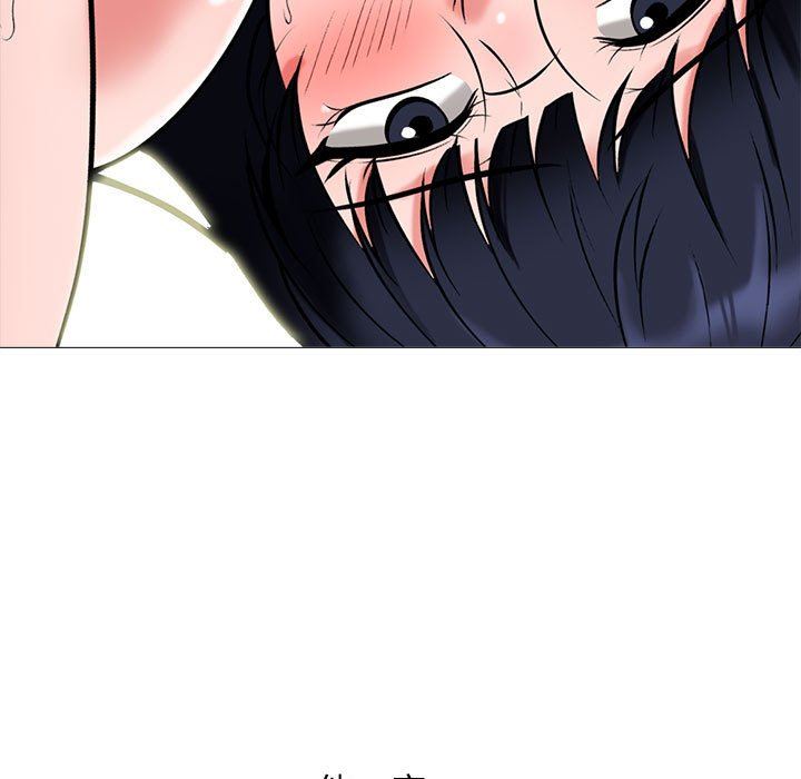 《心机女教授》漫画 第160話