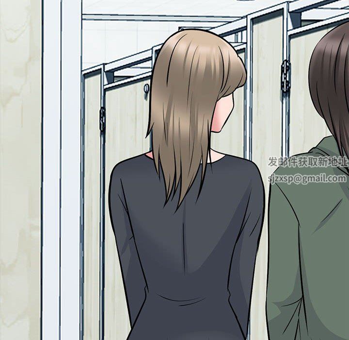 《心机女教授》漫画 第160話