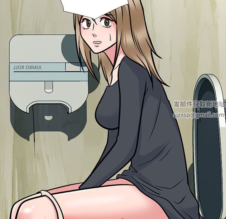 《心机女教授》漫画 第160話