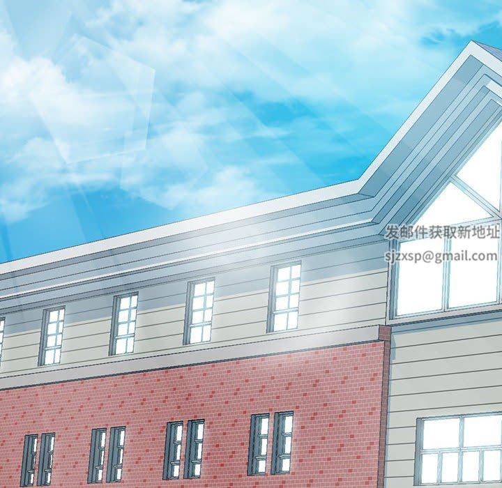 《心机女教授》漫画 第160話