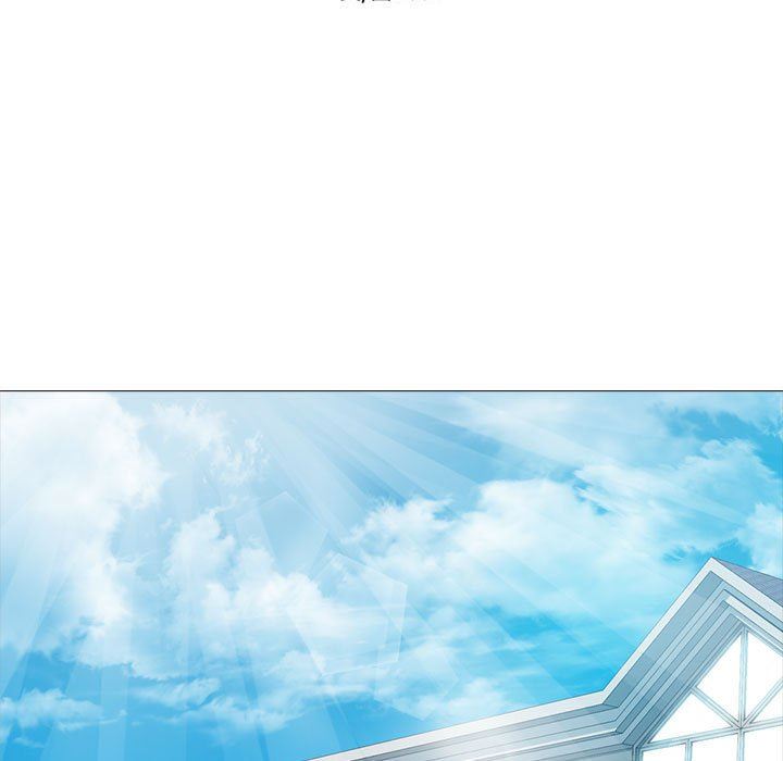 《心机女教授》漫画 第161話