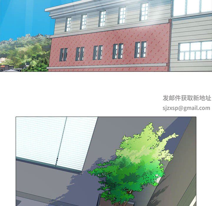 《心机女教授》漫画 第161話