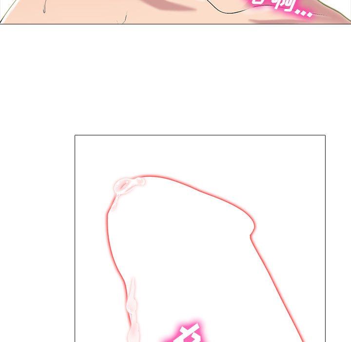 《心机女教授》漫画 第161話