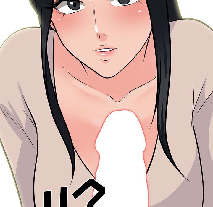 《心机女教授》漫画 第161話