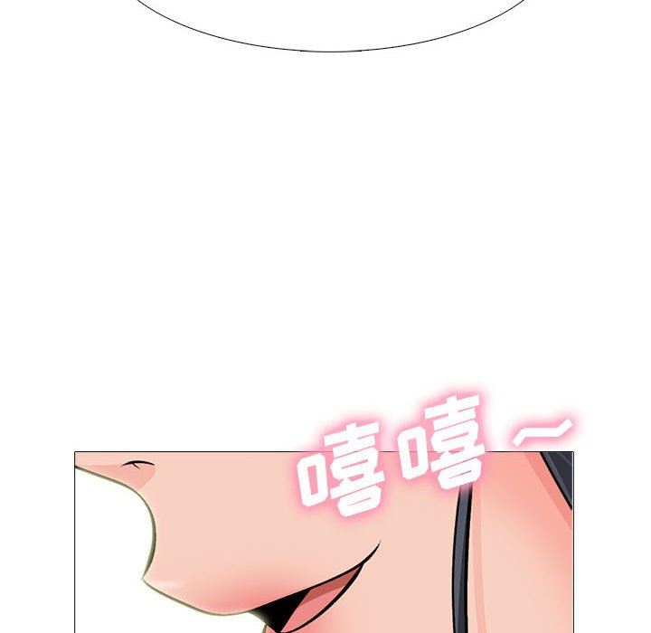 《心机女教授》漫画 第161話