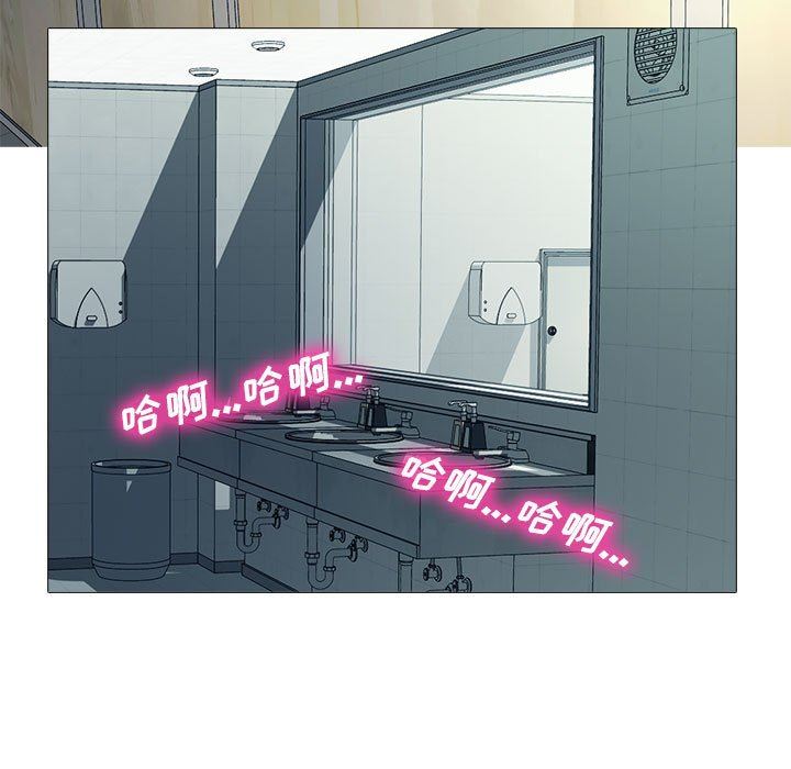 《心机女教授》漫画 第161話