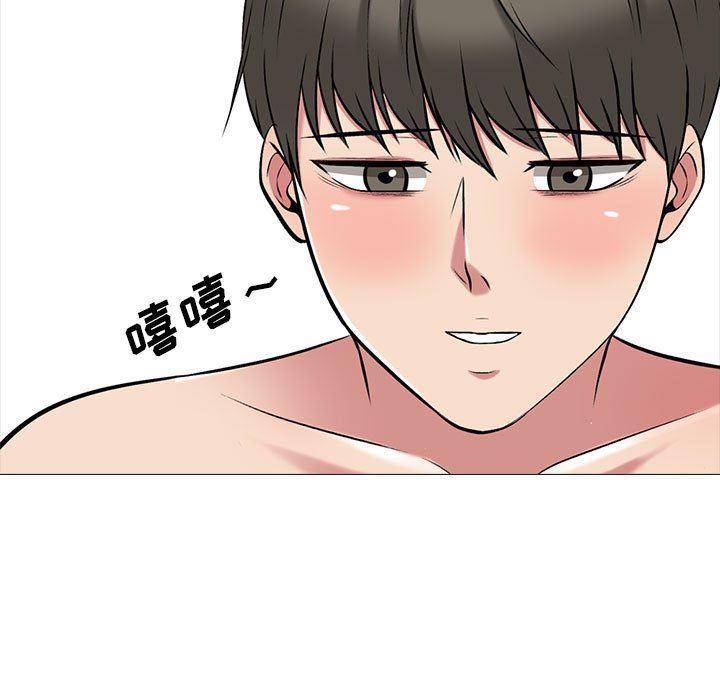 《心机女教授》漫画 第161話