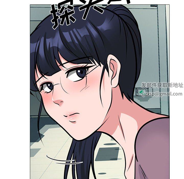 《心机女教授》漫画 第161話