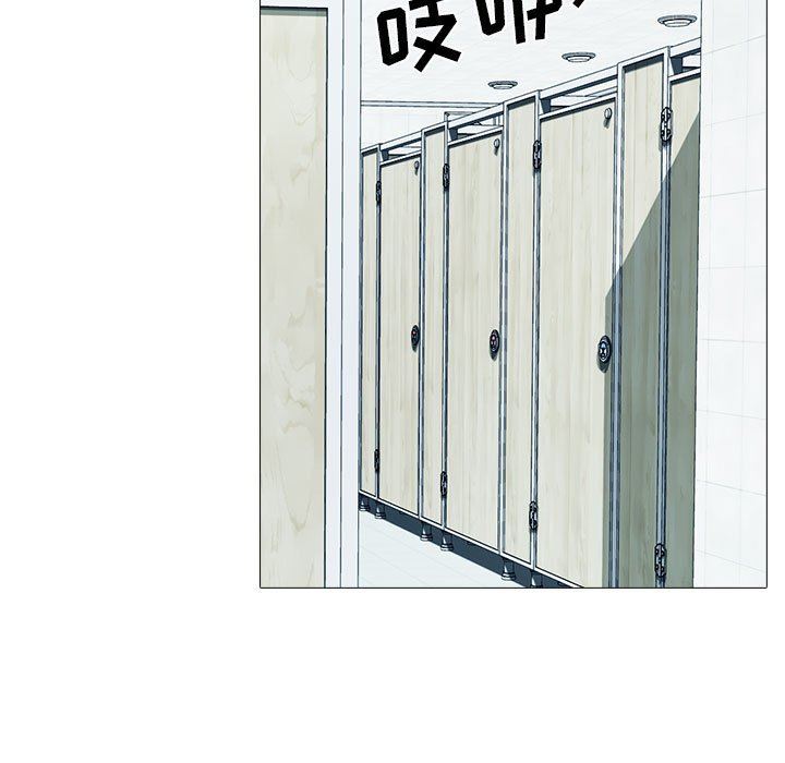 《心机女教授》漫画 第161話
