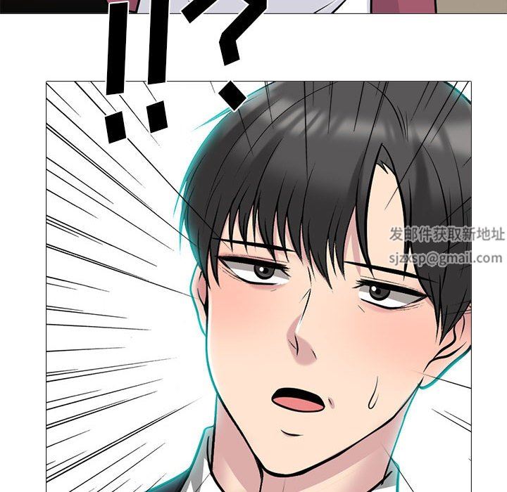 《心机女教授》漫画 第161話