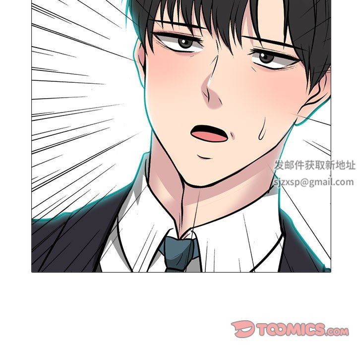 《心机女教授》漫画 第162話