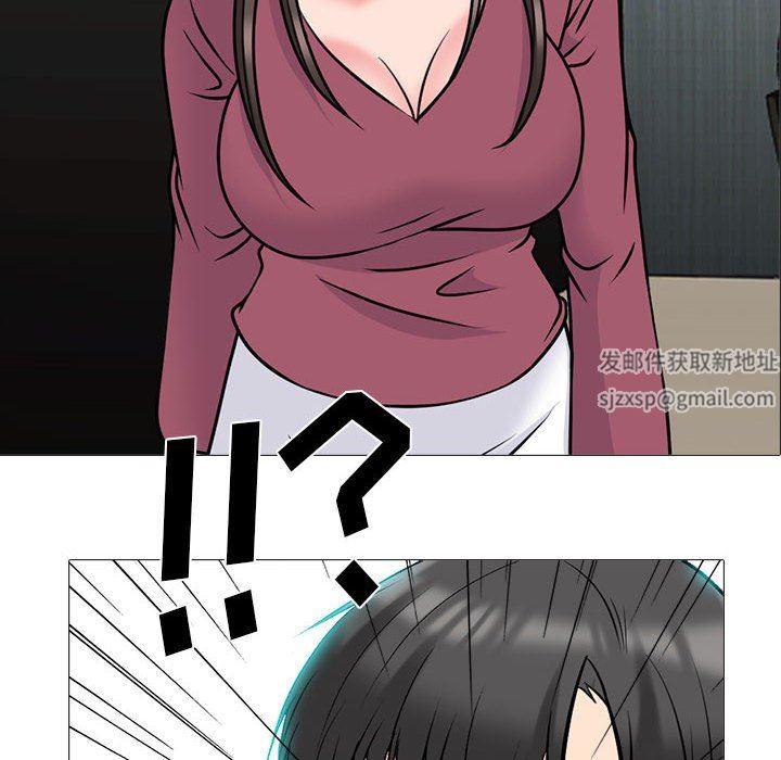 《心机女教授》漫画 第162話