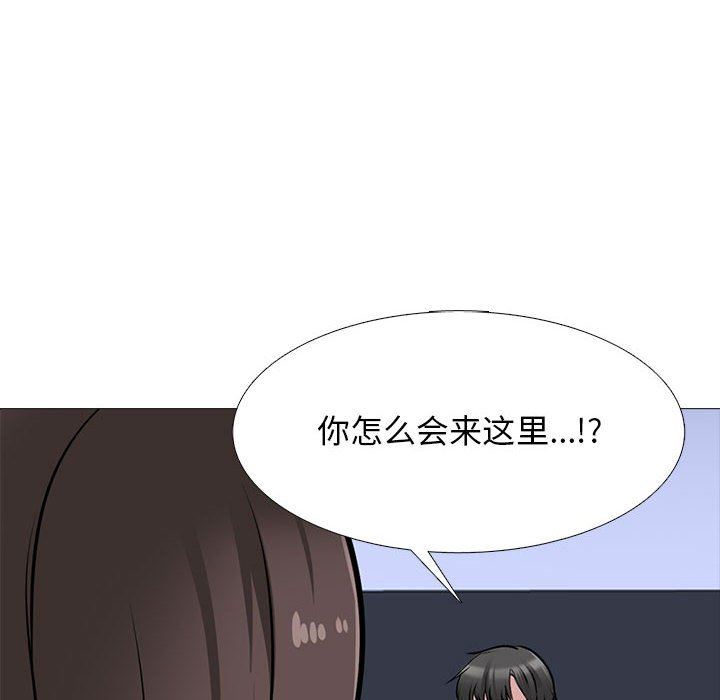 《心机女教授》漫画 第162話
