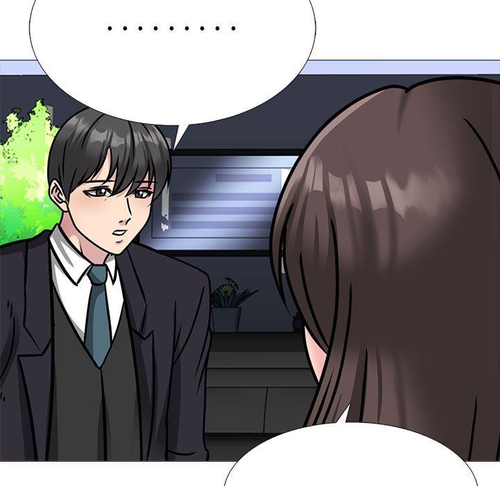 《心机女教授》漫画 第162話