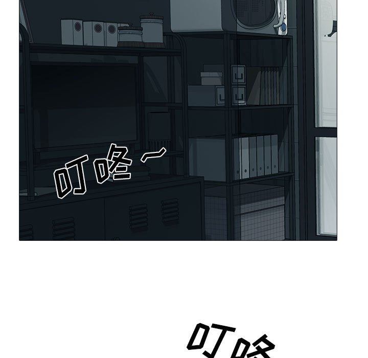 《心机女教授》漫画 第162話