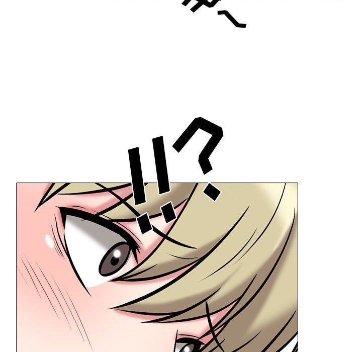 《心机女教授》漫画 第162話