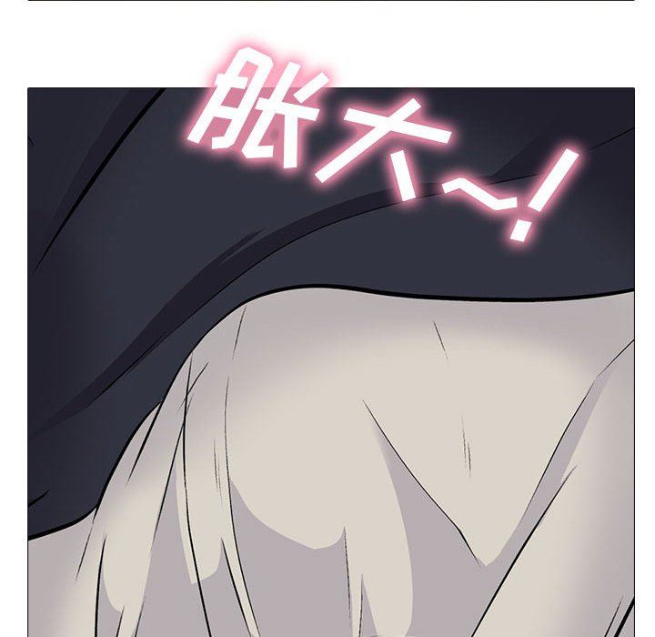 《心机女教授》漫画 第162話