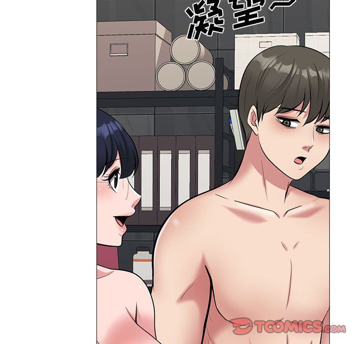 《心机女教授》漫画 第163話