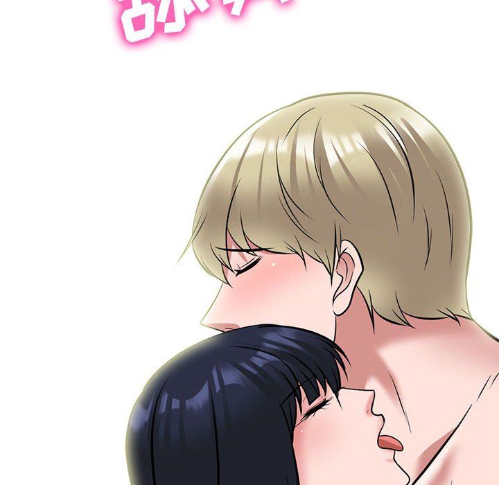 《心机女教授》漫画 第163話