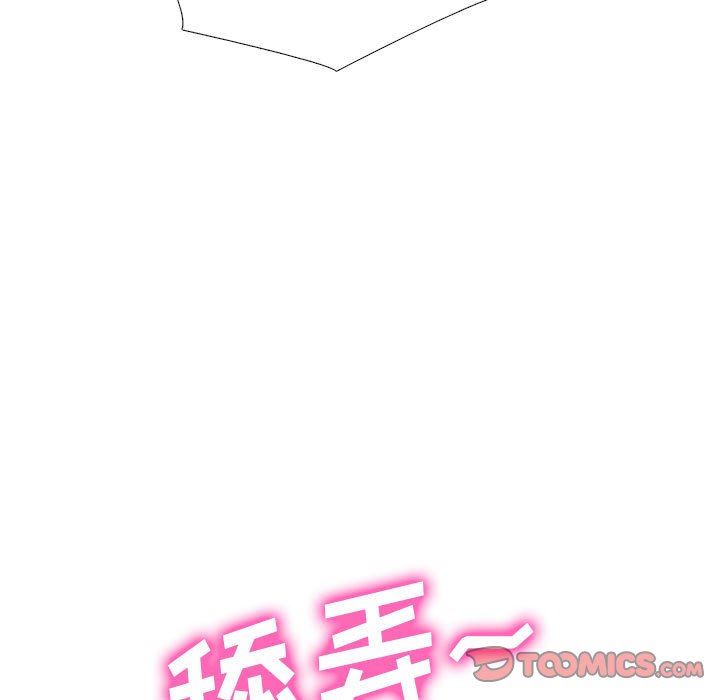 《心机女教授》漫画 第163話