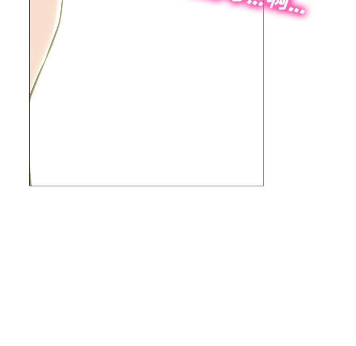 《心机女教授》漫画 第163話
