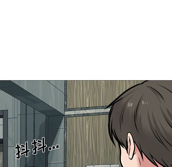 《心机女教授》漫画 第163話