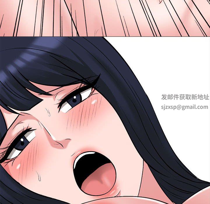 《心机女教授》漫画 第163話