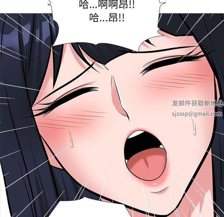 《心机女教授》漫画 第164話