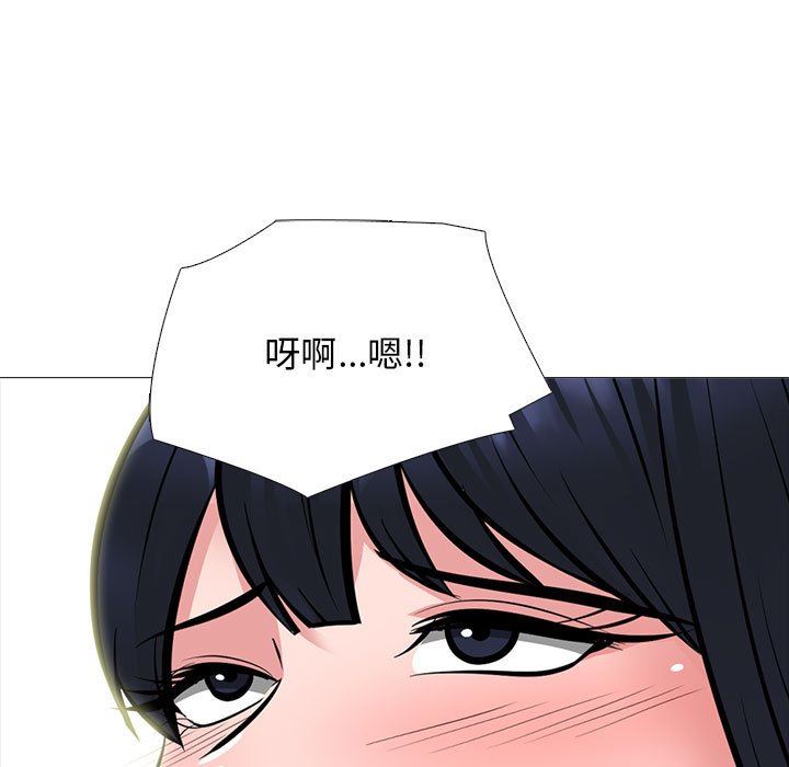 《心机女教授》漫画 第164話