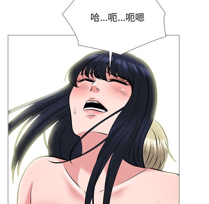 《心机女教授》漫画 第164話