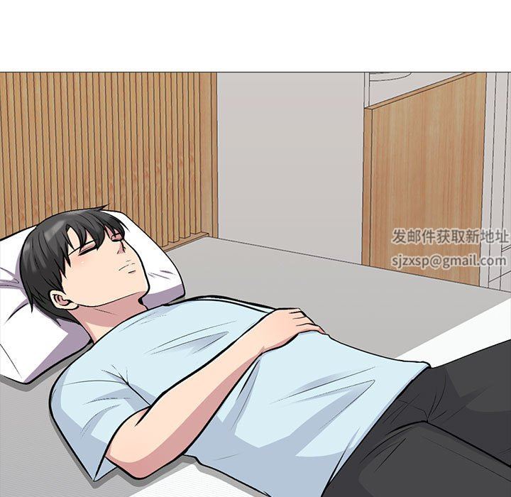 《心机女教授》漫画 第164話