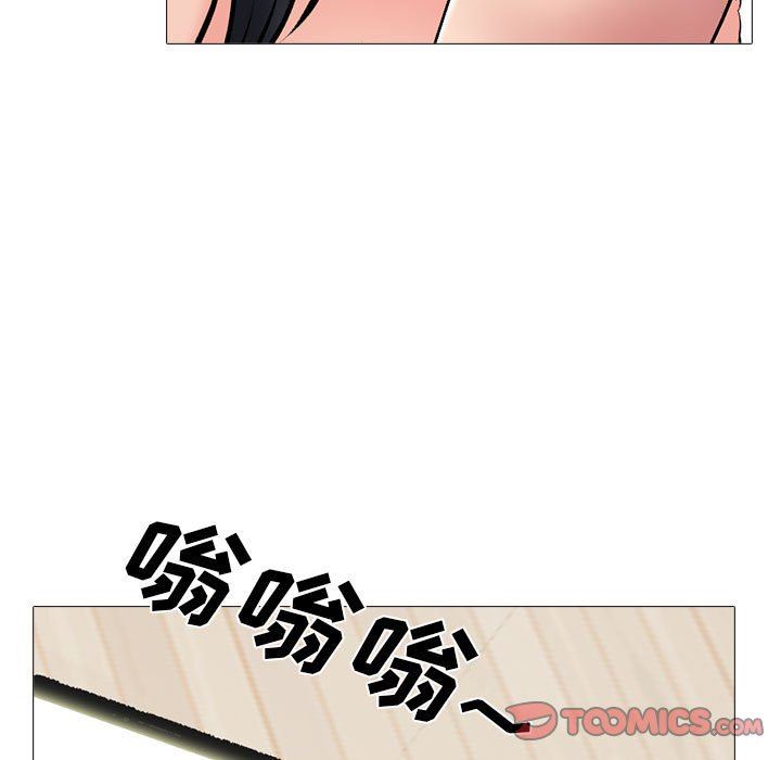 《心机女教授》漫画 第164話