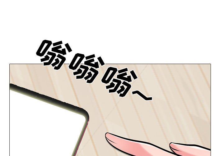 《心机女教授》漫画 第165話