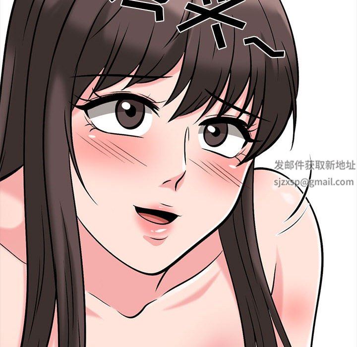《心机女教授》漫画 第165話