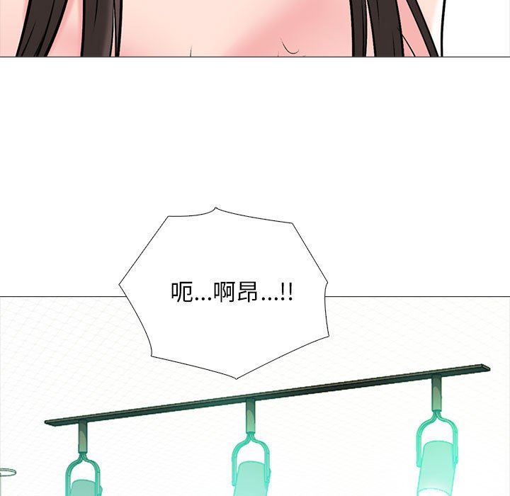 《心机女教授》漫画 第165話