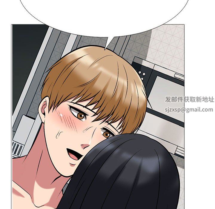 《心机女教授》漫画 第165話