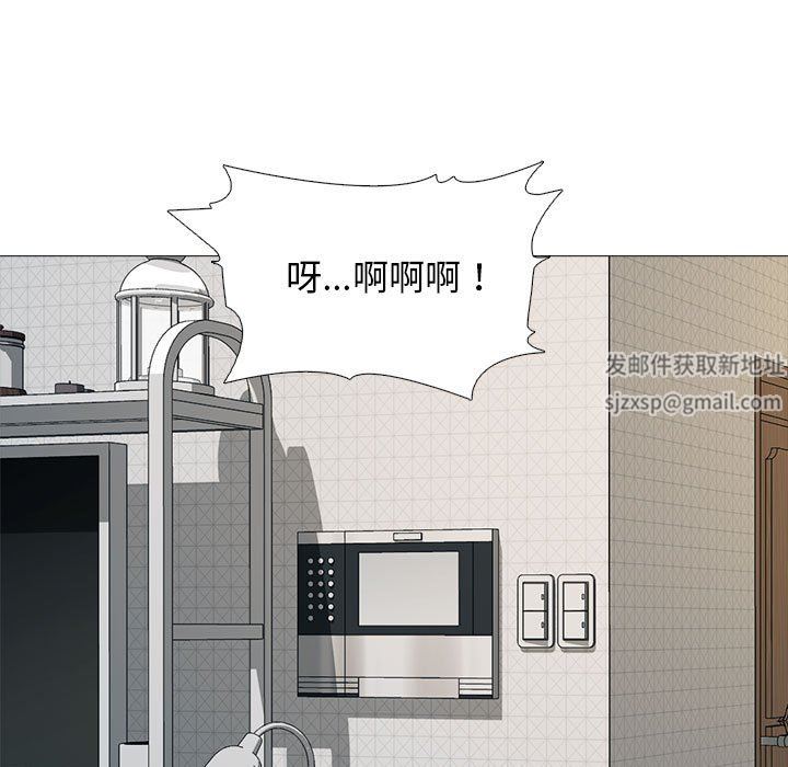 《心机女教授》漫画 第165話